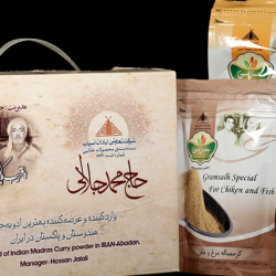 ادویه جات آبادان (محمد جواد جلالی)